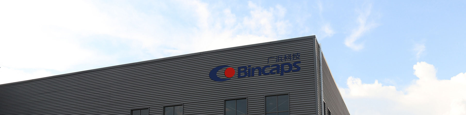 Bincaps Guangbang Technology Suichang Factory - Metal Squeeze Caps Production Base