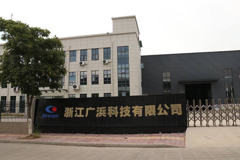 Bincaps Suichang Factory Exterior - Zhejiang Guangbang Technology Metal Caps Production Base