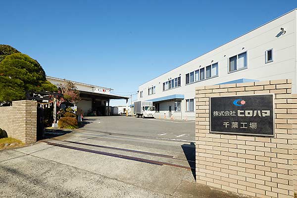 Hirohama Chiba Factory Japan - Bincaps Technical Support Base