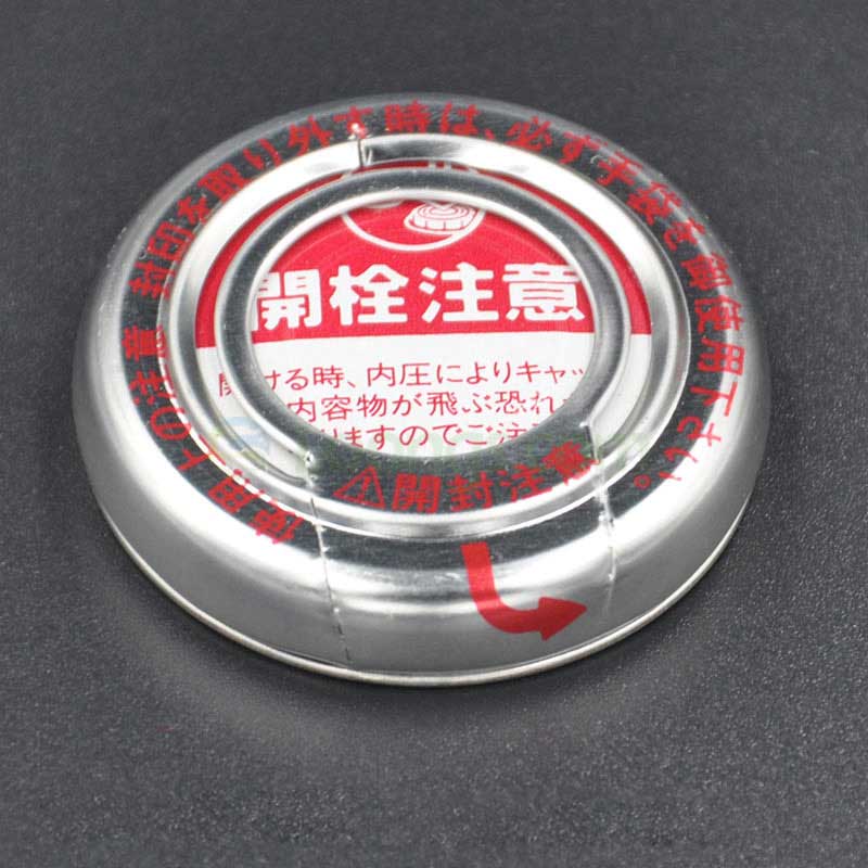 白色指压盖展示