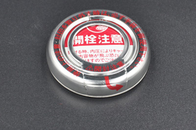 BG铁拉环封印指压盖